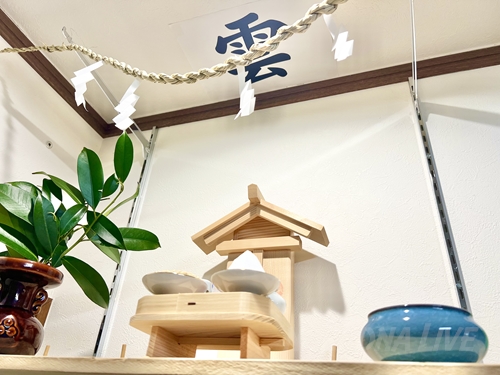 三宝荒神様