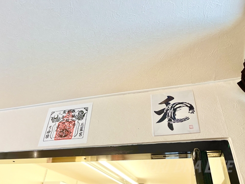 玉置神社魔除け