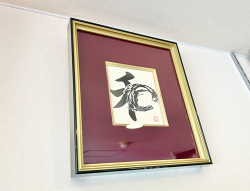 和龍さん
